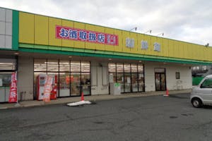 【新鮮館Aコープにしき町店】食物販やプロモーションに利用可能な風除室スペース