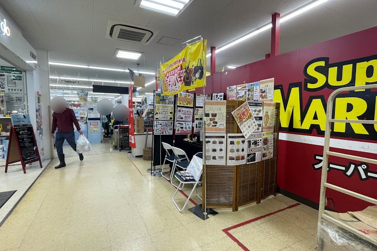 【マルサン越谷花田店】プロモーションに最適な店内レジ付近スペース(2ブース利用)の画像3