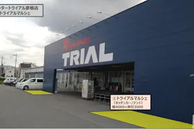 【メガセンタートライアル彦根店】食物販の出店が可能な「②トライアルマルシェ【正面右側】(キッチンカー/テント・スペース)」