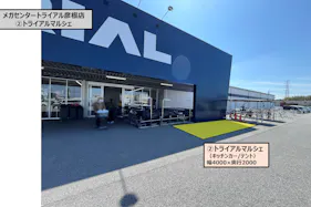 【メガセンタートライアル彦根店】食物販の出店が可能な「②トライアルマルシェ【正面右側】(キッチンカー/テント・スペース)」