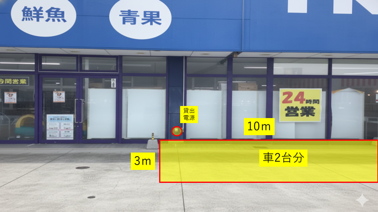 【青森トライアル　五所川原新宮店】🌟お試し価格🌟【屋外】トライアルマルシェ（キッチンカー/テント・スペース）