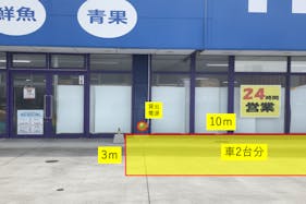 【青森トライアル 五所川原新宮店】🌟お試し価格🌟【屋外】トライアルマルシェ(キッチンカー/テント・スペース)