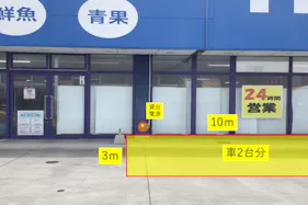 【青森トライアル 五所川原新宮店】🌟お試し価格🌟【屋外】トライアルマルシェ(キッチンカー/テント・スペース)