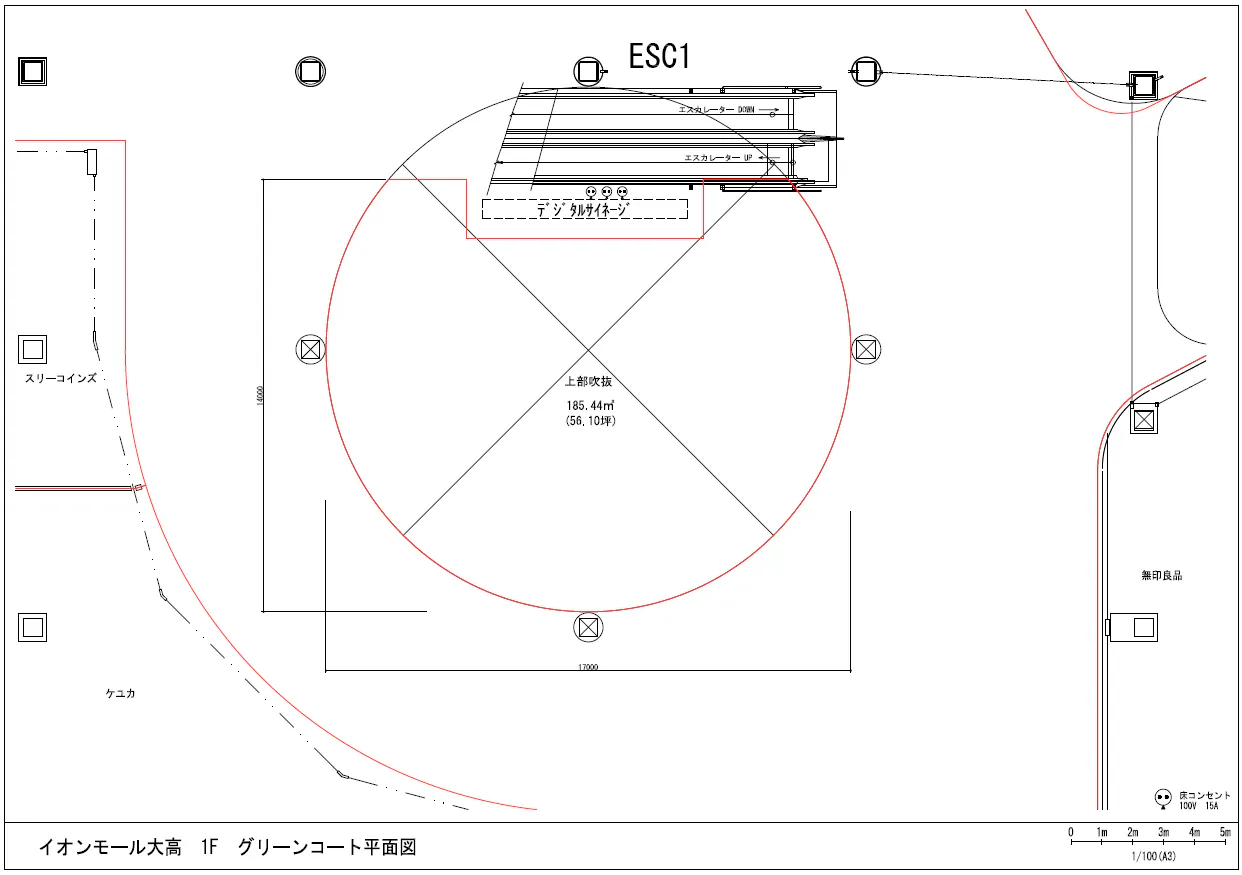 【イオンモール大高*】1F グリーンコート
