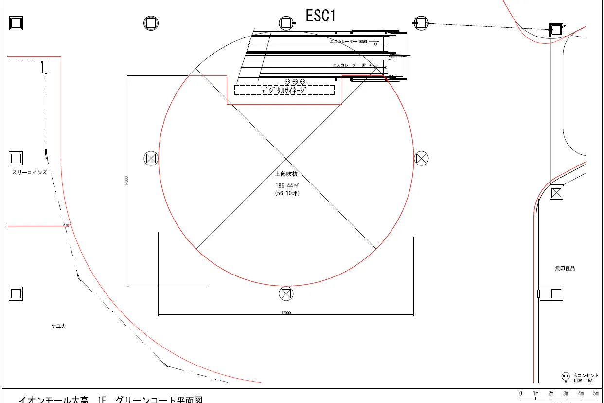 【イオンモール大高*】1F グリーンコート