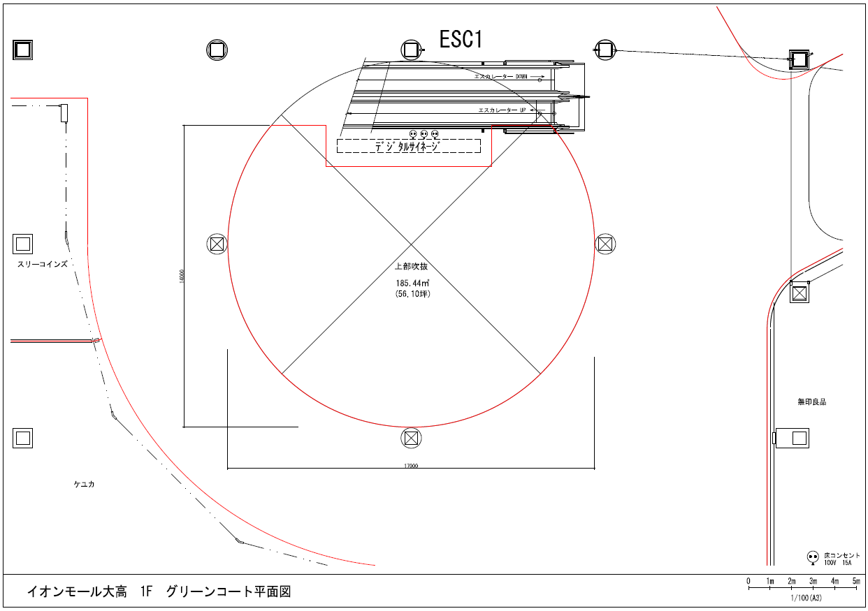 【イオンモール大高*】1F グリーンコート