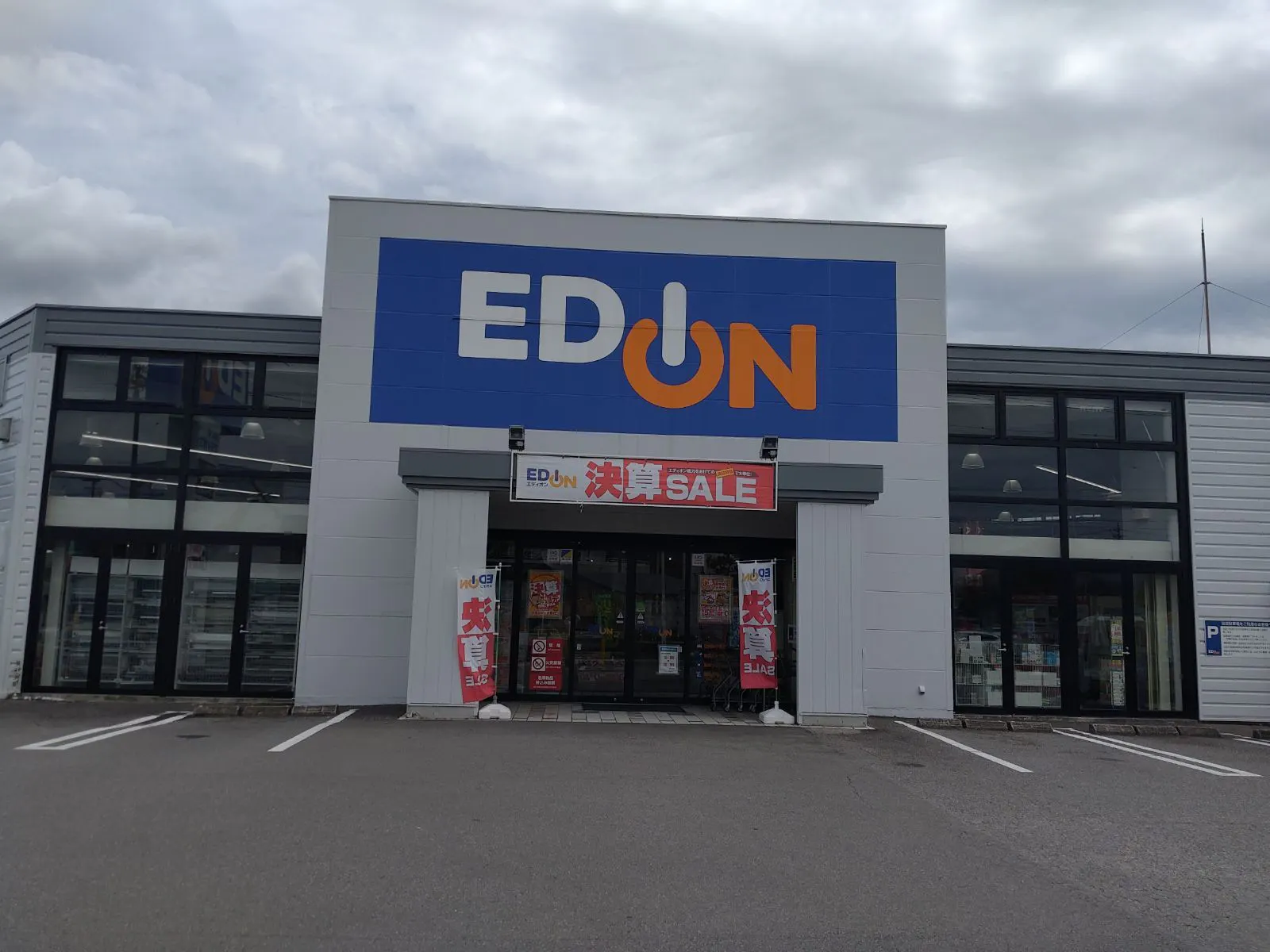 【エディオン碧南店】キッチンカーに最適なイベント駐車場スペース