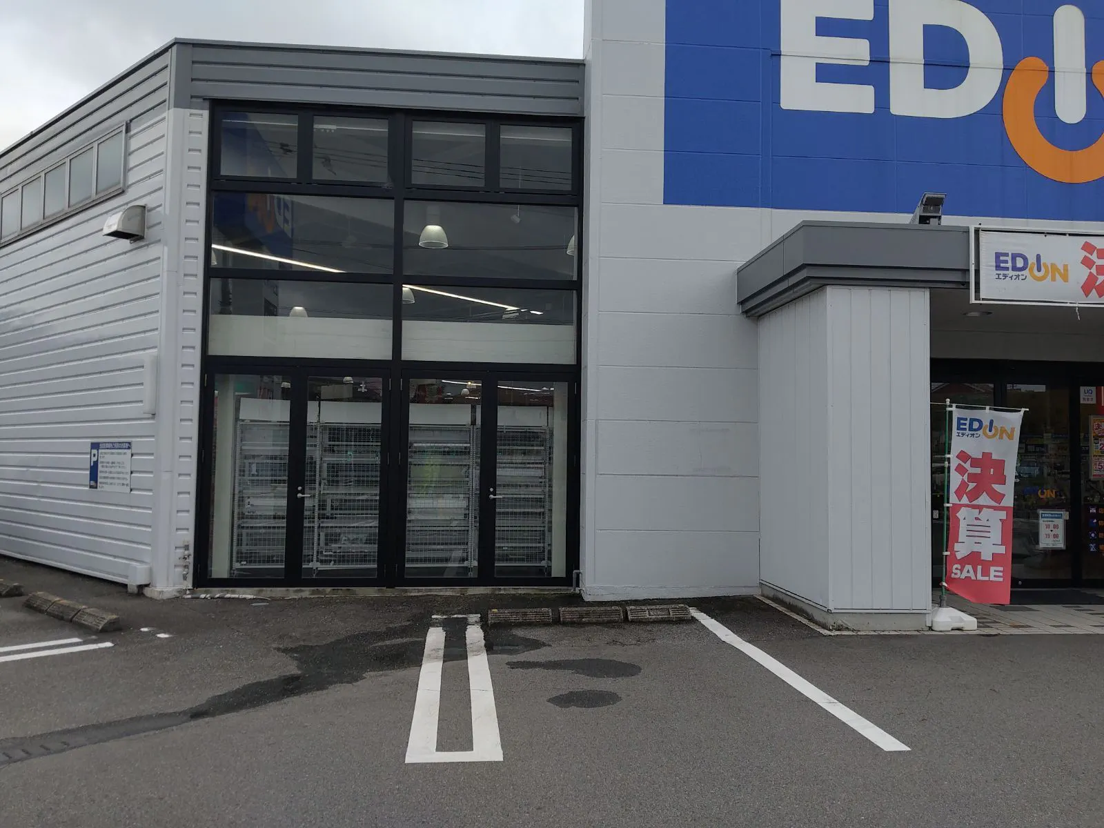 【エディオン碧南店】キッチンカーに最適なイベント駐車場スペースの画像