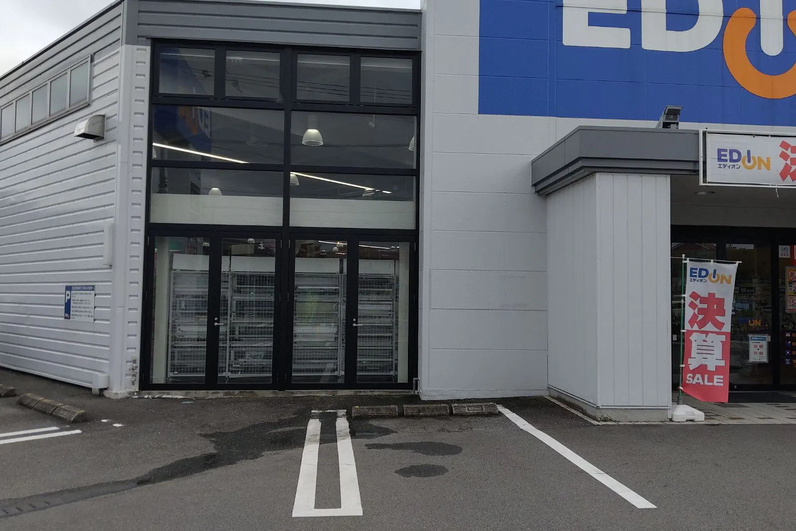 【エディオン碧南店】キッチンカーに最適なイベント駐車場スペース