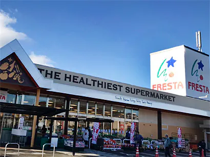 【フレスタ本郷店】プロモーションイベントに利用可能な軒下スペース