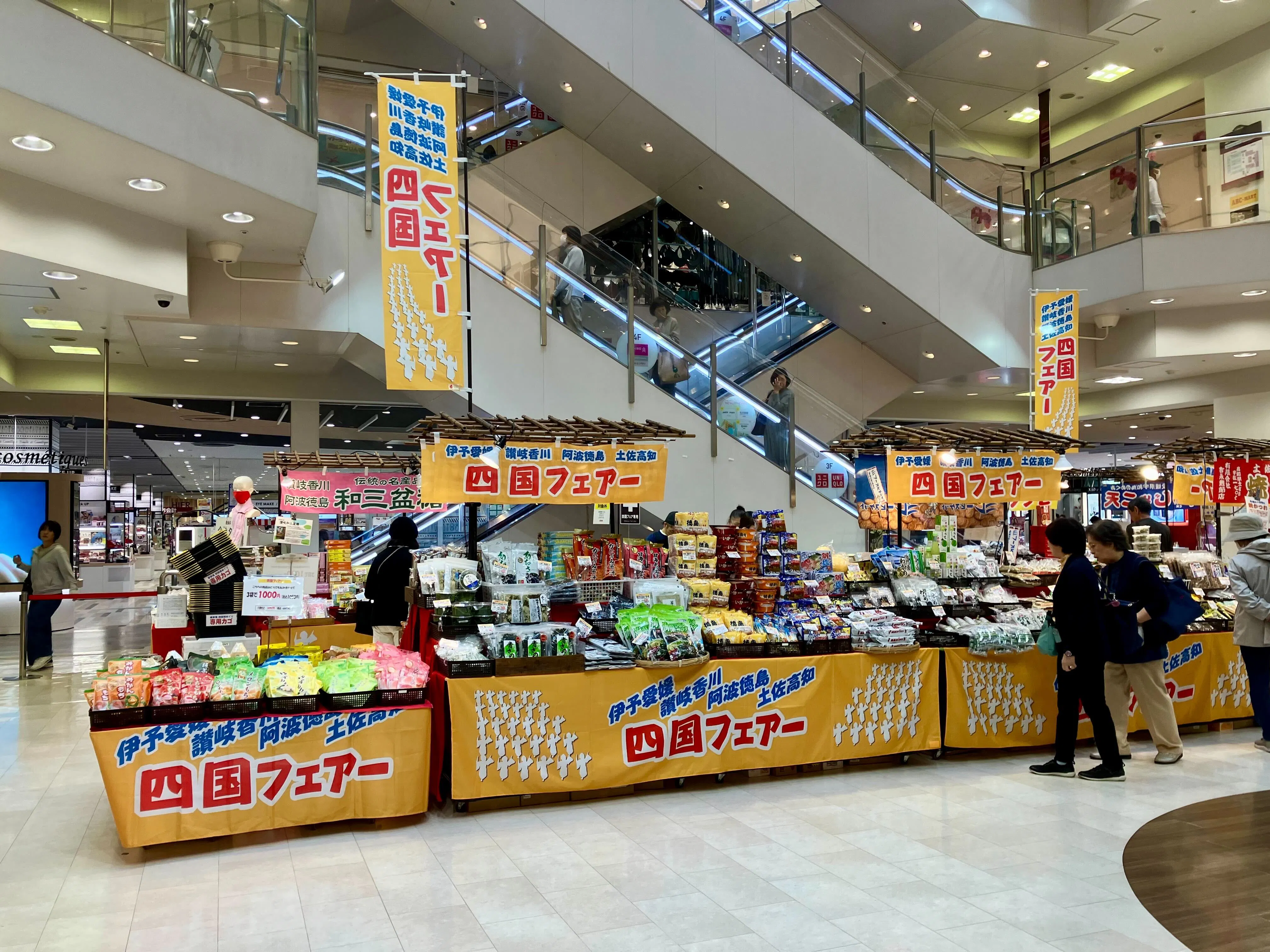 【新百合ヶ丘エルミロード】新百合ケ丘エルミロード1階吹き抜けAB