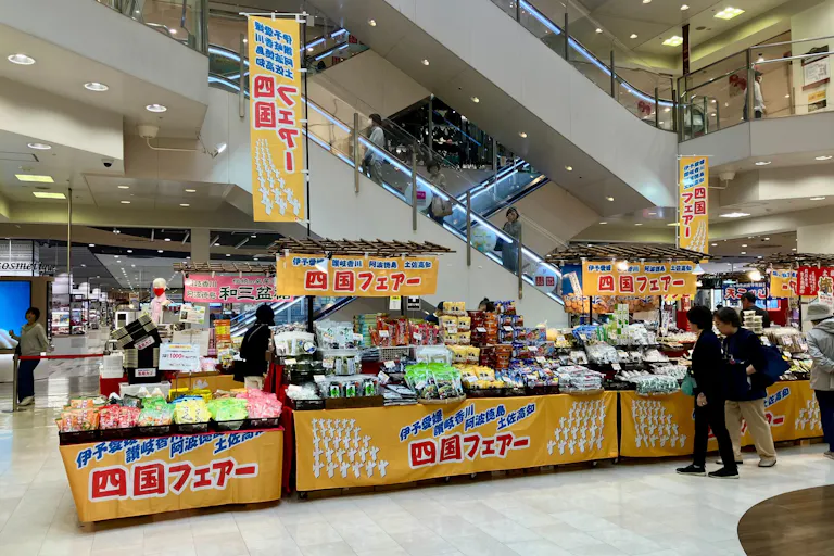 【新百合ヶ丘エルミロード】新百合ケ丘エルミロード1階吹き抜けABの画像2