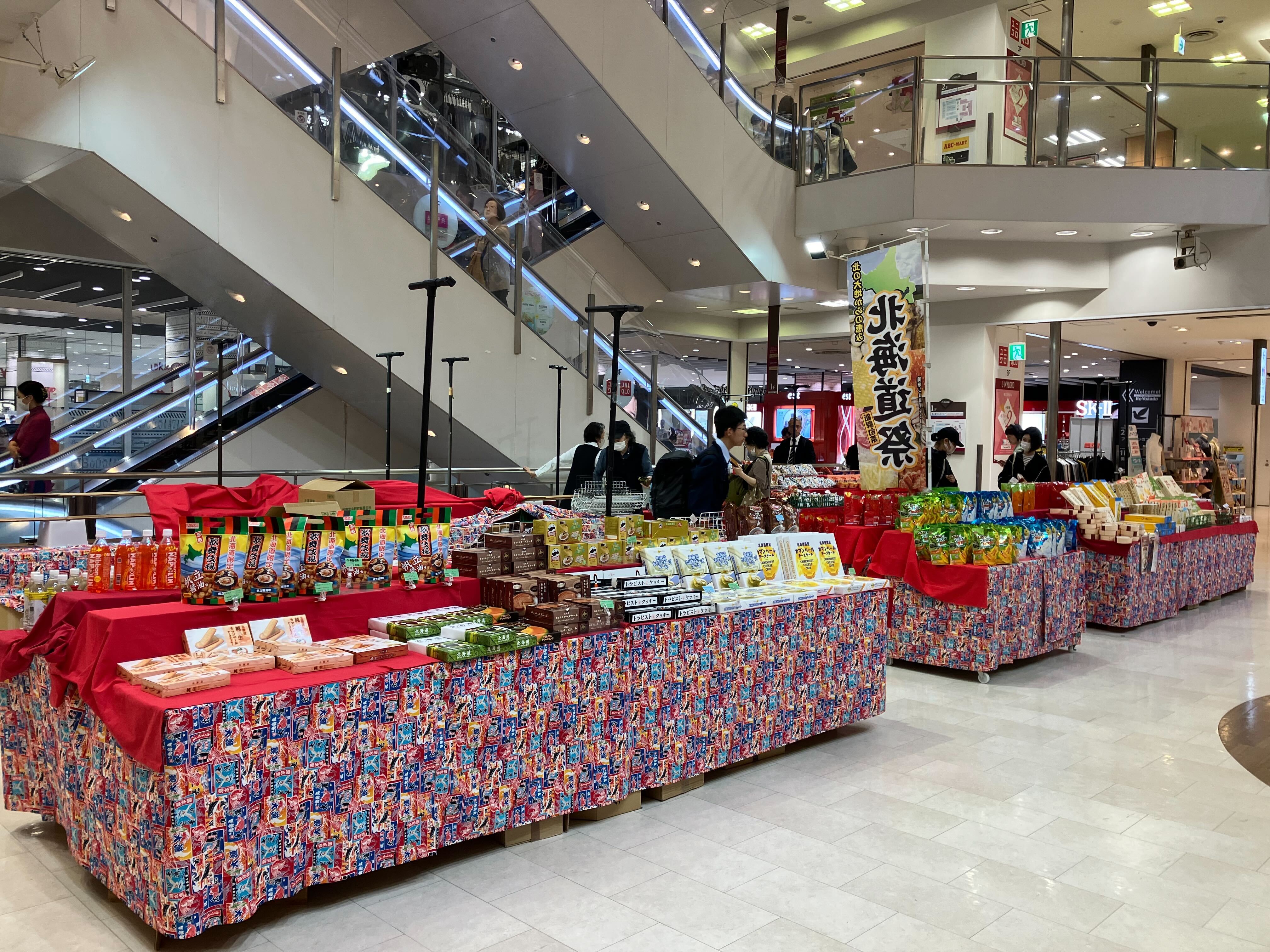 【新百合ヶ丘エルミロード】新百合ケ丘エルミロード１階吹き抜けAB