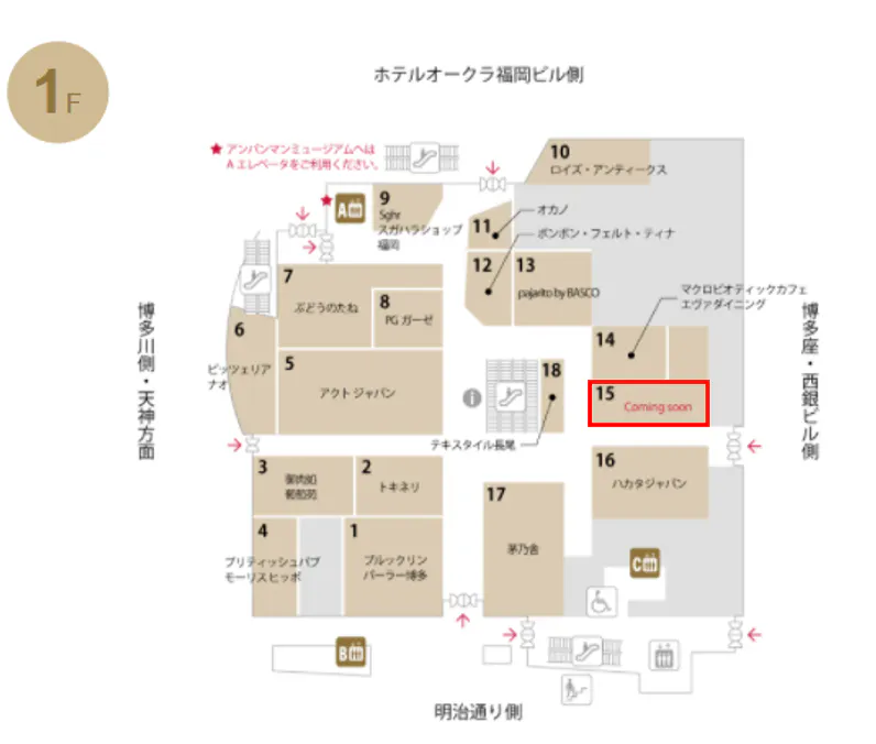 図面・フロアマップ[0]