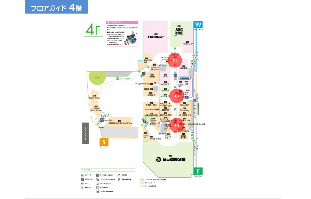 【ラゾーナ川崎プラザ】4階 Plaza East側吹き抜け前