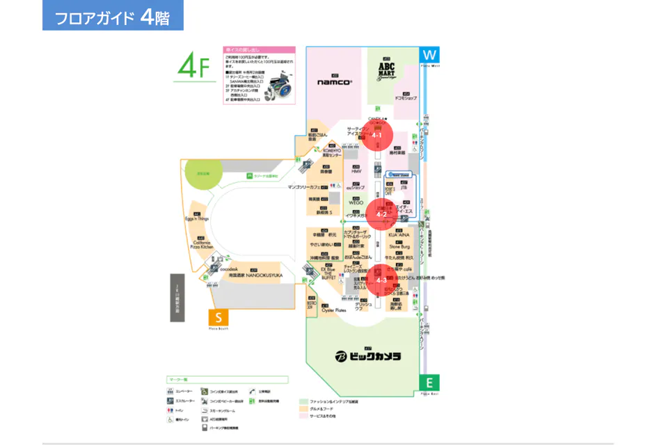 【ラゾーナ川崎プラザ】4階 Plaza East側吹き抜け前