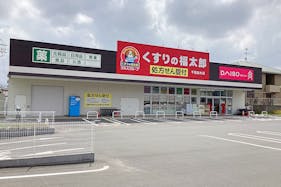 【くすりの福太郎千葉桜木店】キッチンカーや各種物販、PRイベントに最適なドラッグストア敷地内にあるスペース