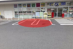 【くすりの福太郎千葉桜木店】キッチンカーや各種物販、PRイベントに最適なドラッグストア敷地内にあるスペース