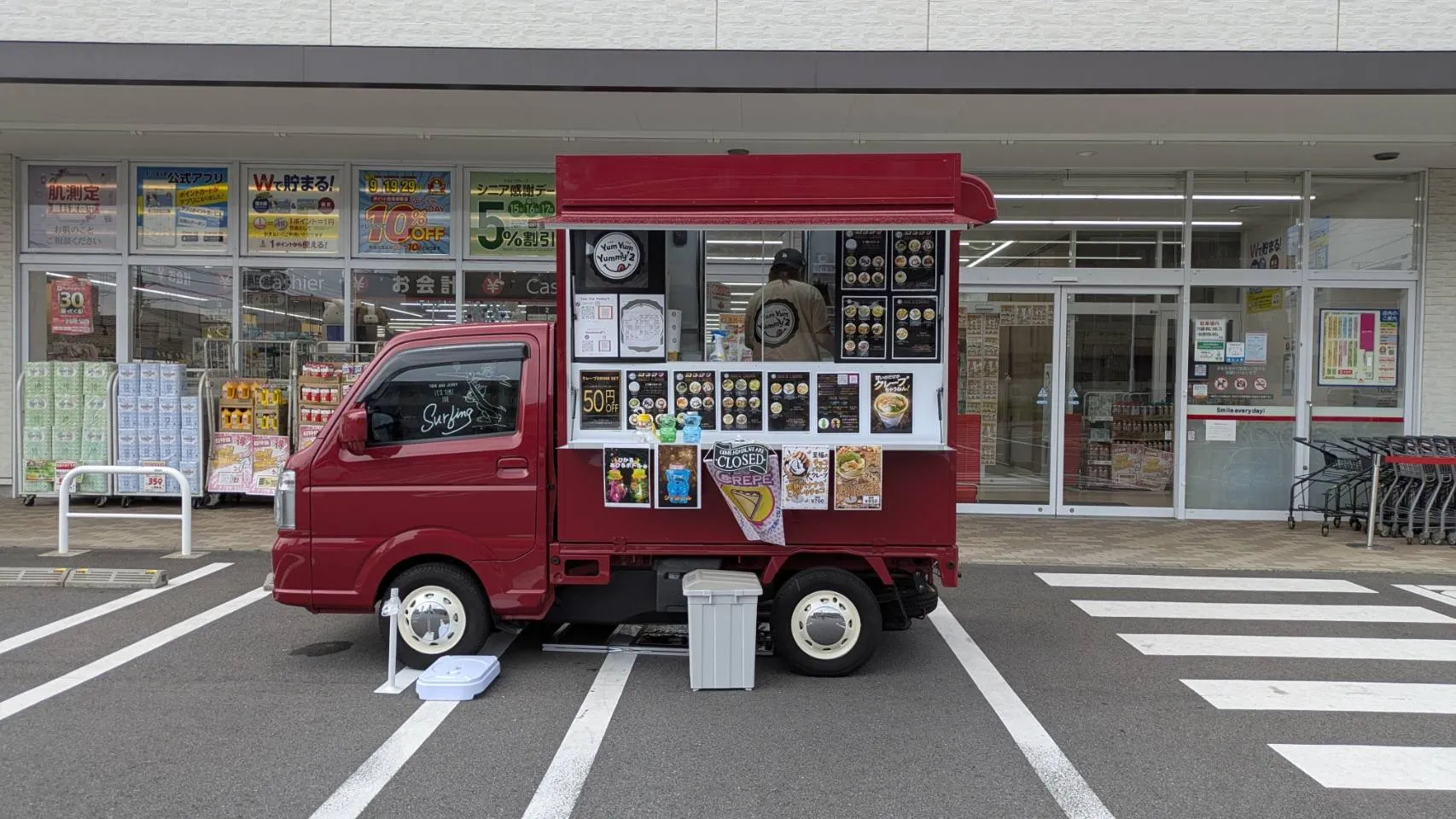 【くすりの福太郎千葉桜木店】キッチンカーや各種物販、PRイベントに最適なドラッグストア敷地内にあるスペース