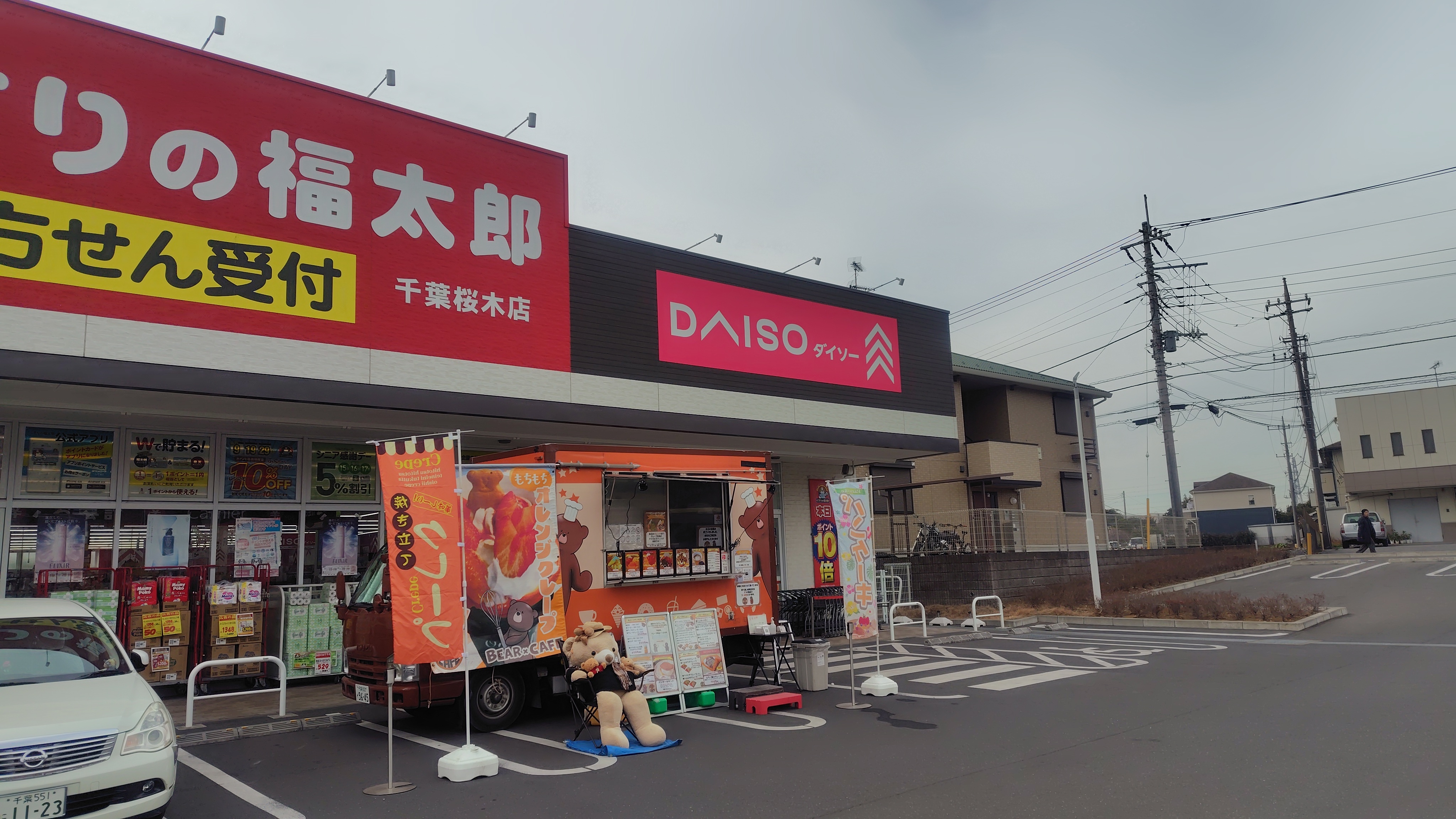 クレープ、パンケーキ×キッチンカー＠くすりの福太郎千葉桜木店の出店事例