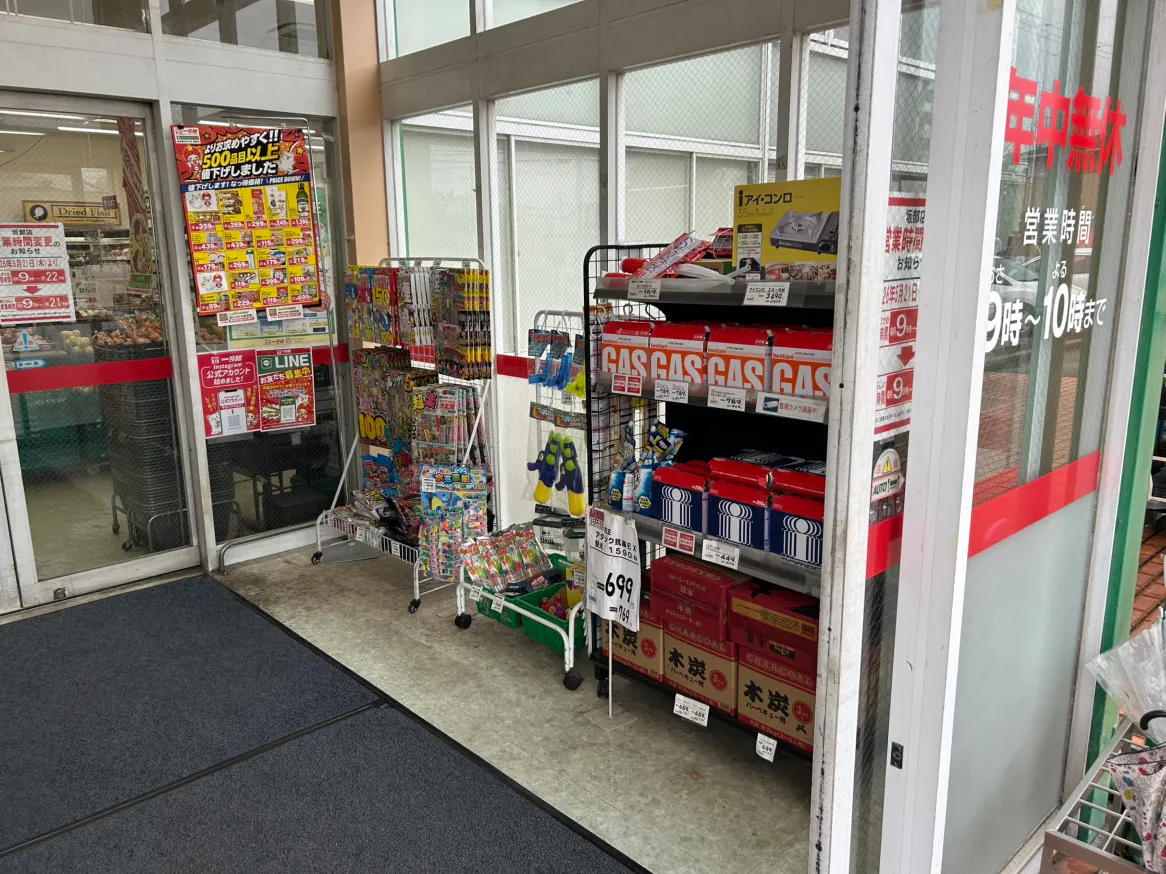 【一号舘坂部】風除室 販促プロモーションに最適なスーパー店内催事イベントスペース