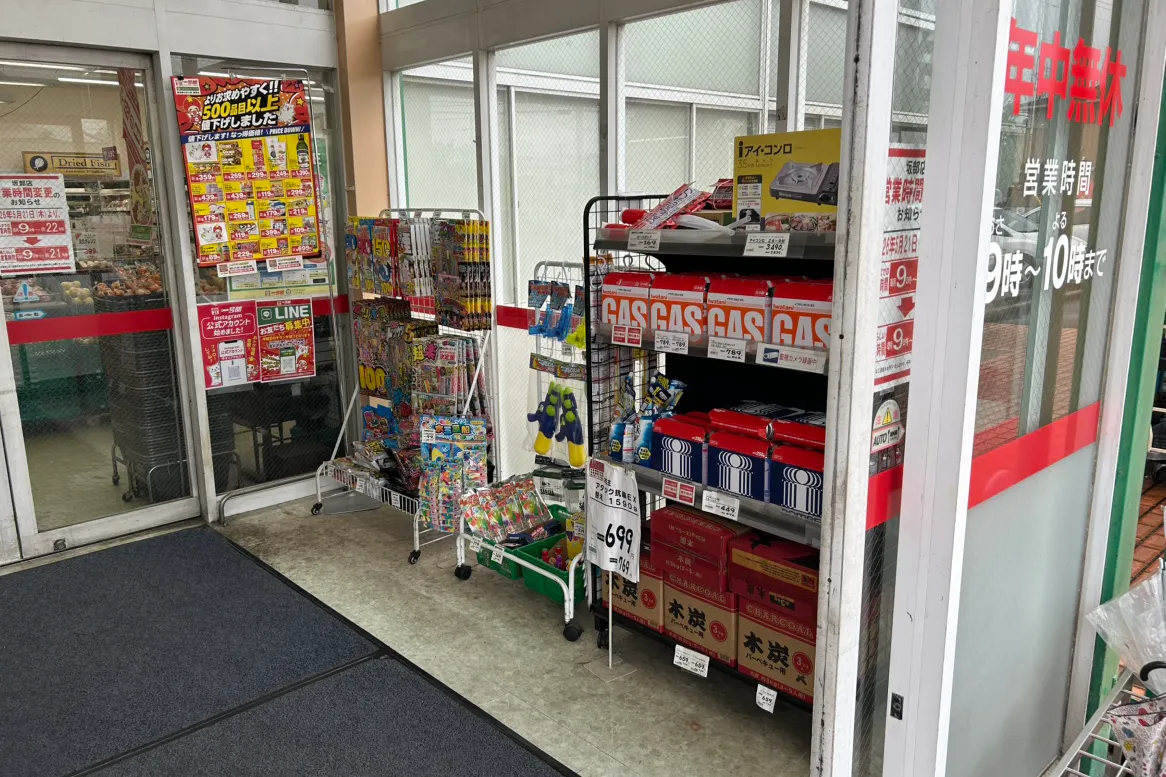 【一号舘坂部】風除室 販促プロモーションに最適なスーパー店内催事イベントスペース