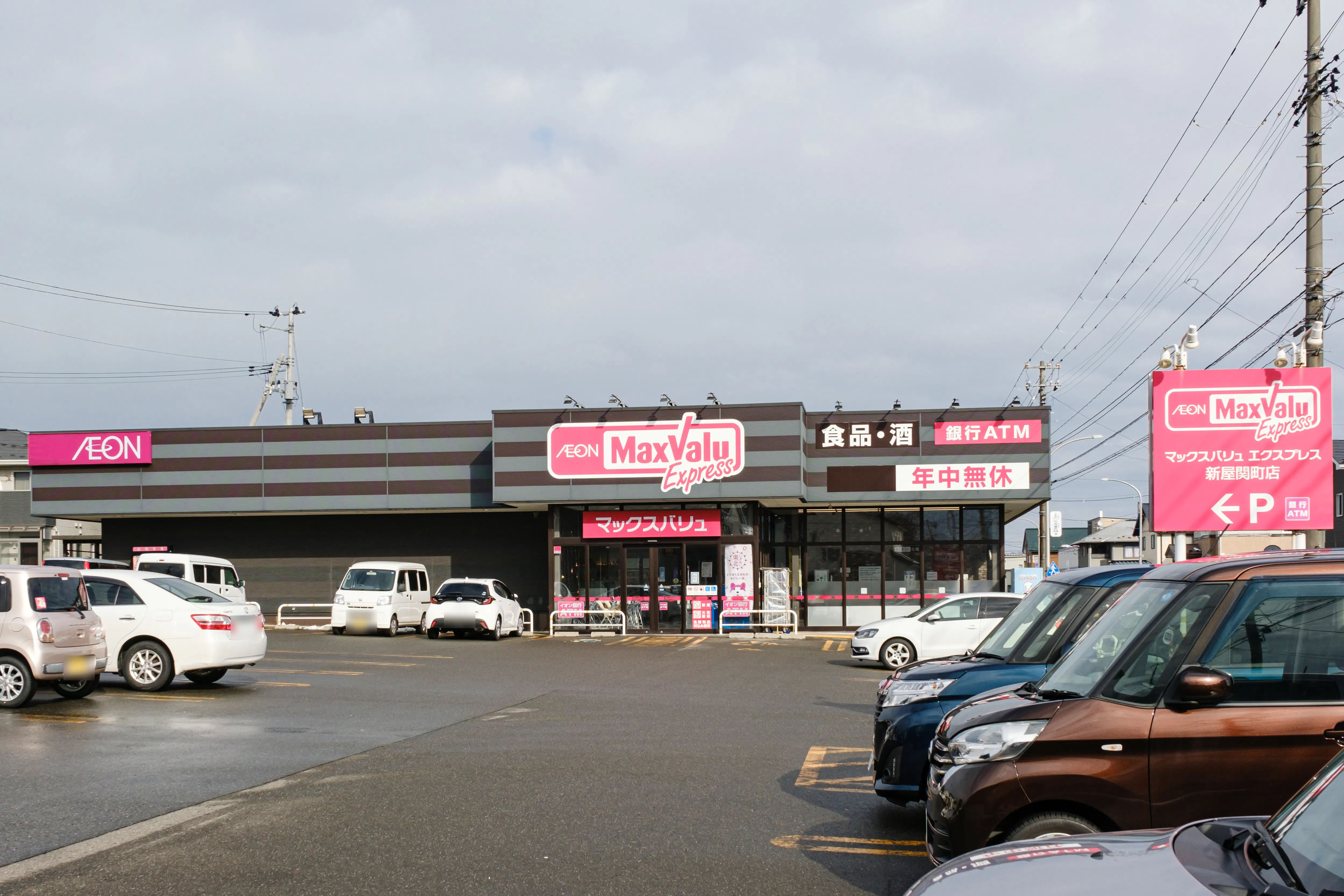 【マックスバリュエクスプレス新屋関町店】各種プロモーションイベントに最適な店内にあるイベントスペース