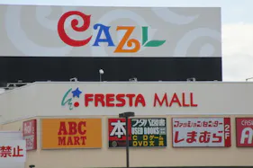 【フレスタモール カジル岩国】キッチンカーに利用可能な駐車場スペース