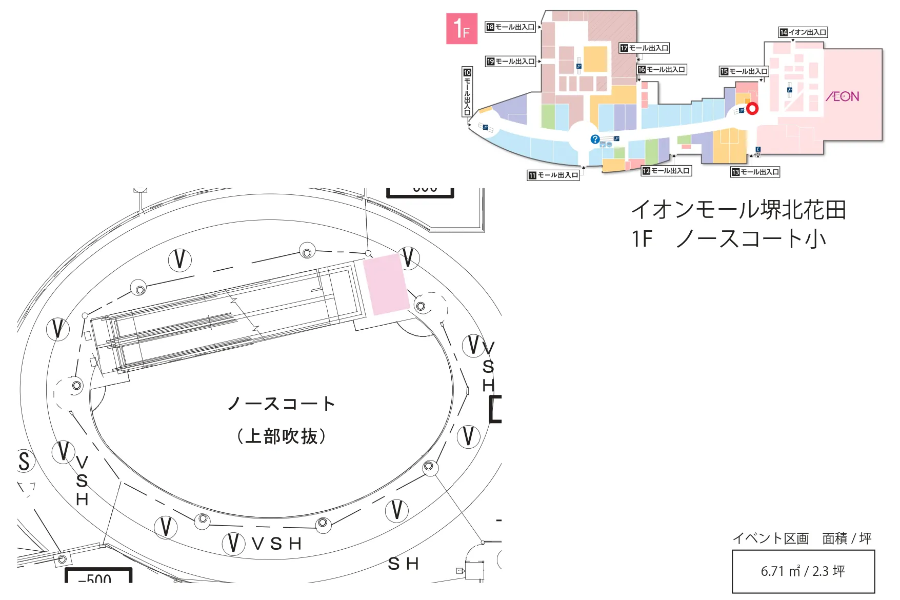 【イオンモール堺北花田】ノースコート小