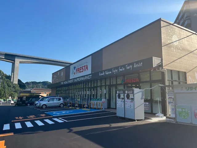 【フレスタ河内店】キッチンカーに利用可能な屋外スペース※平日限定