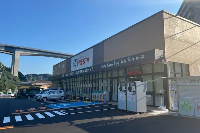 【フレスタ河内店】キッチンカーに利用可能な屋外スペース※平日限定