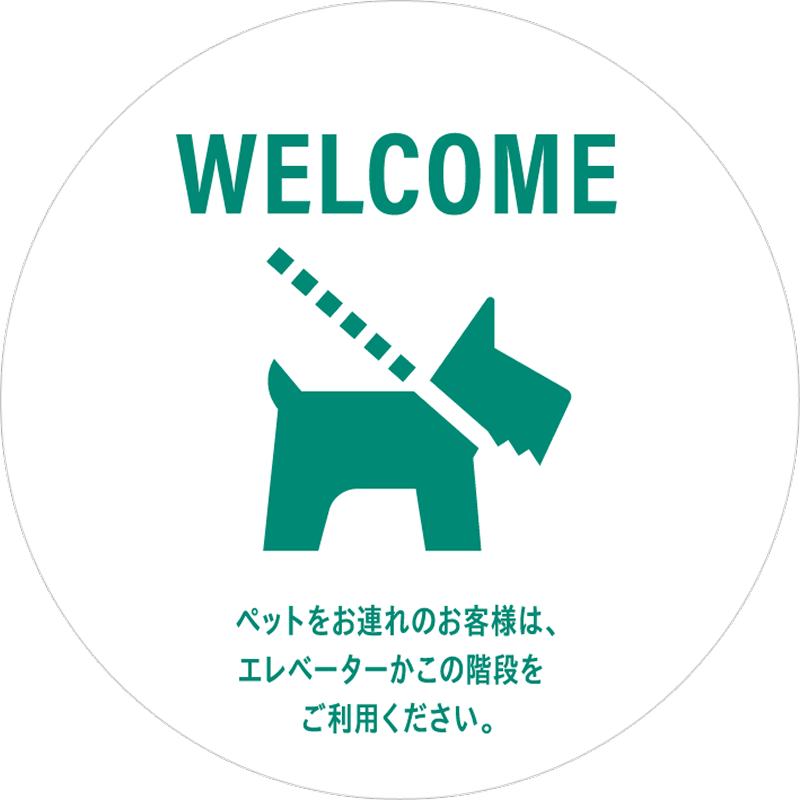 Rooftopドッグフレンドリー