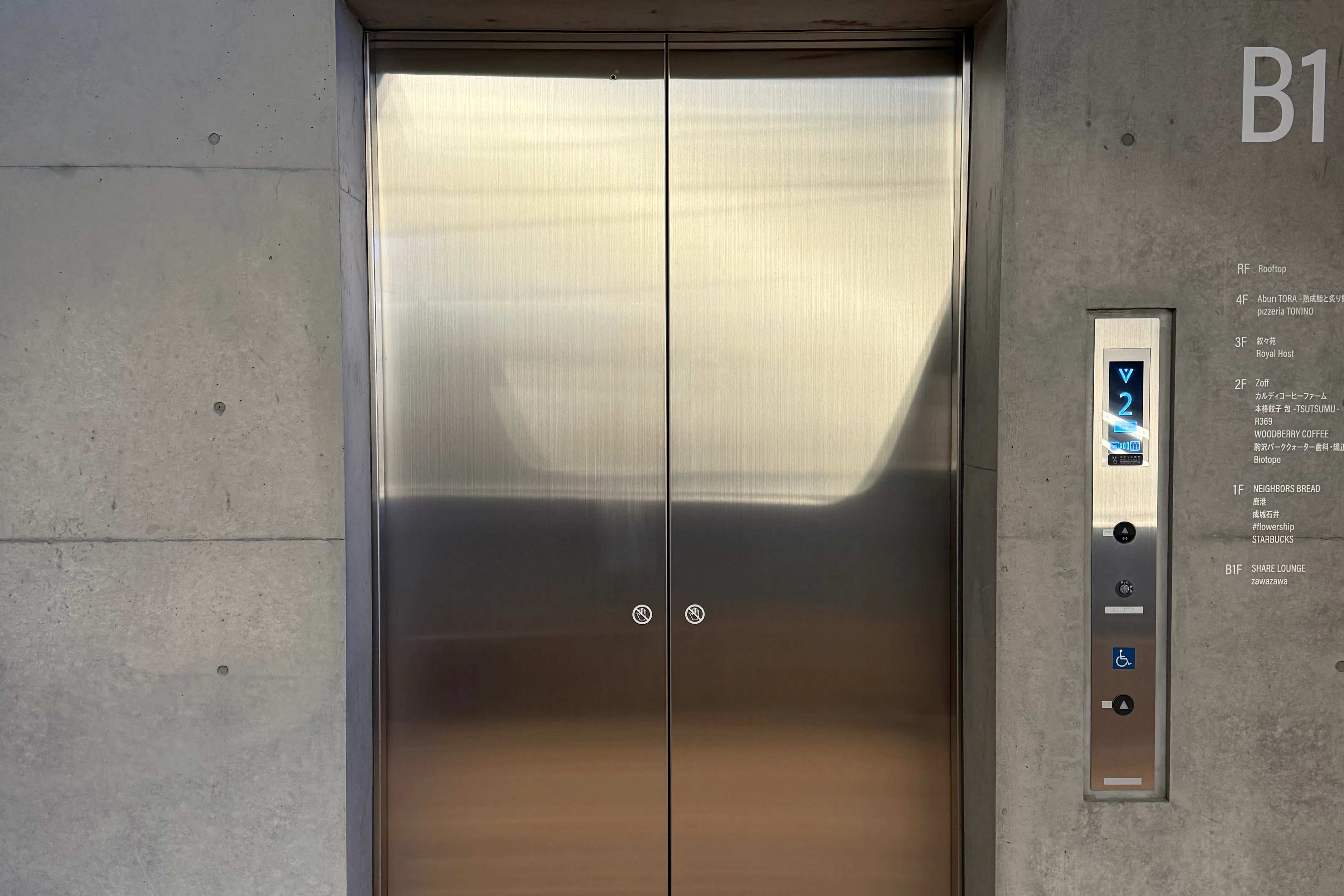 【KOMAZAWA Park Quarter】【駒沢大学駅徒歩1分】駒沢の街を一望できる屋上イベントスペース「KOMAZAWA Park Quarter Rooftop」