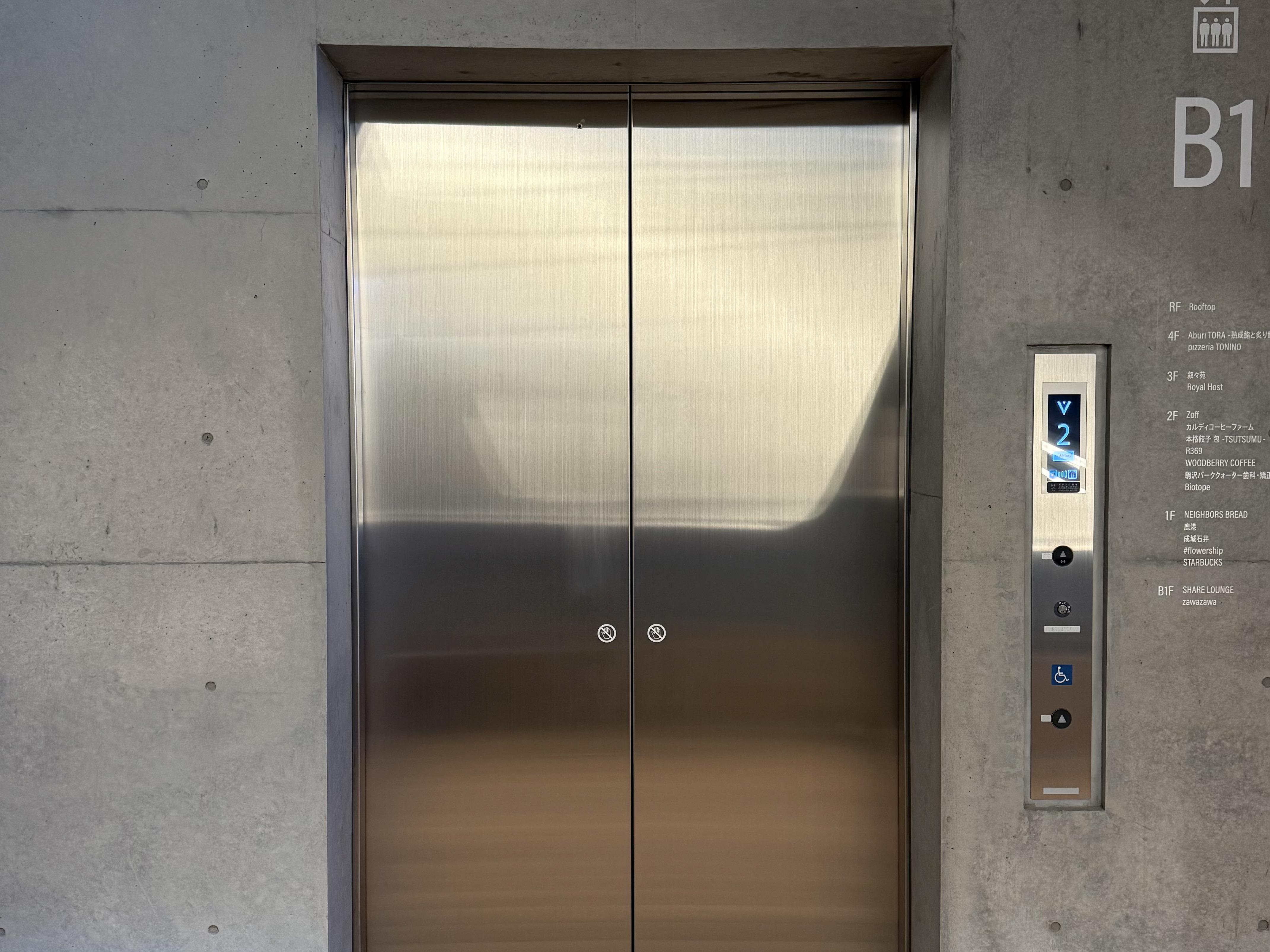 搬入用エレベーターあり　※搬入経路（共通）