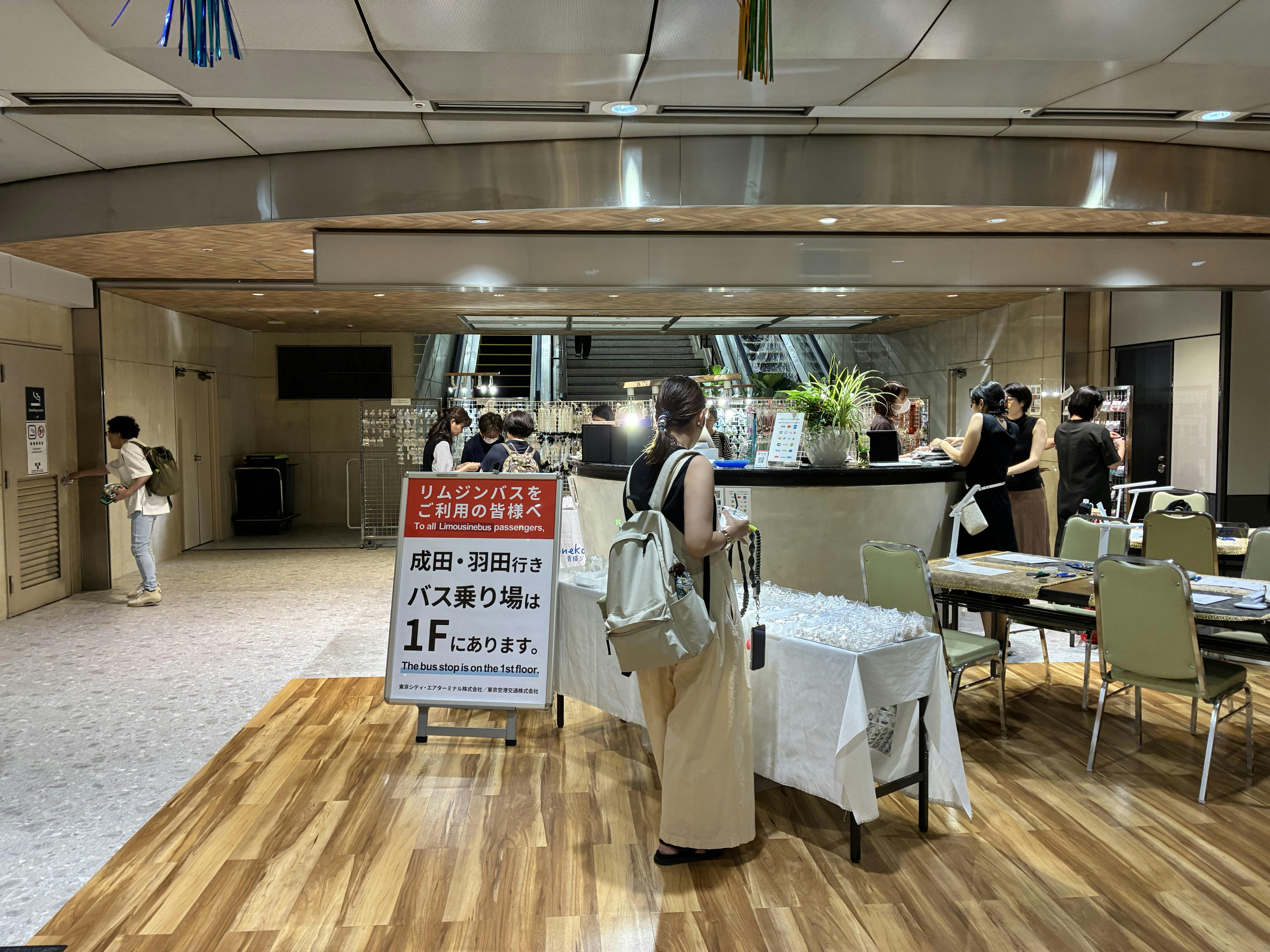 ワークショップ➂