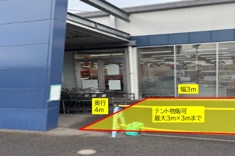 出店スペース:ポーチ横(右側)