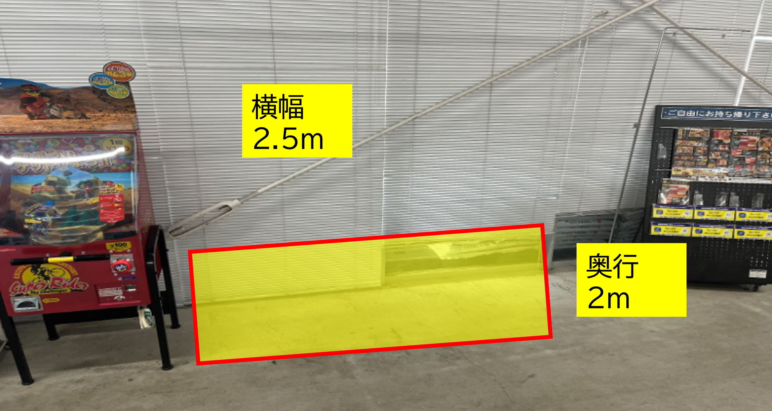 【スーパーセンタートライアル桂川店】食物販や販促プロモ活動に最適な【出入口横　スペース】