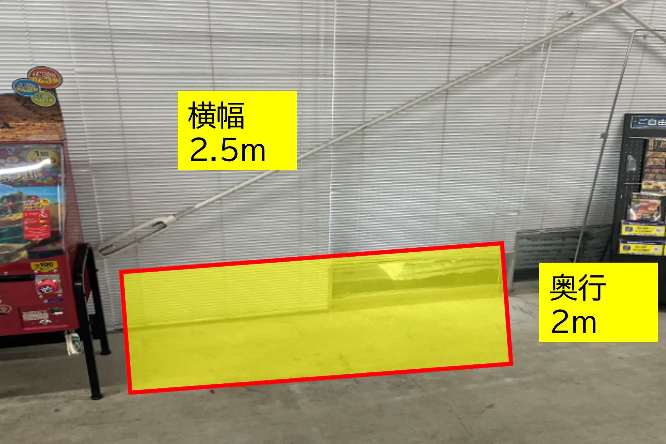 【スーパーセンタートライアル桂川店】レジアウト 出口側 PR/物販