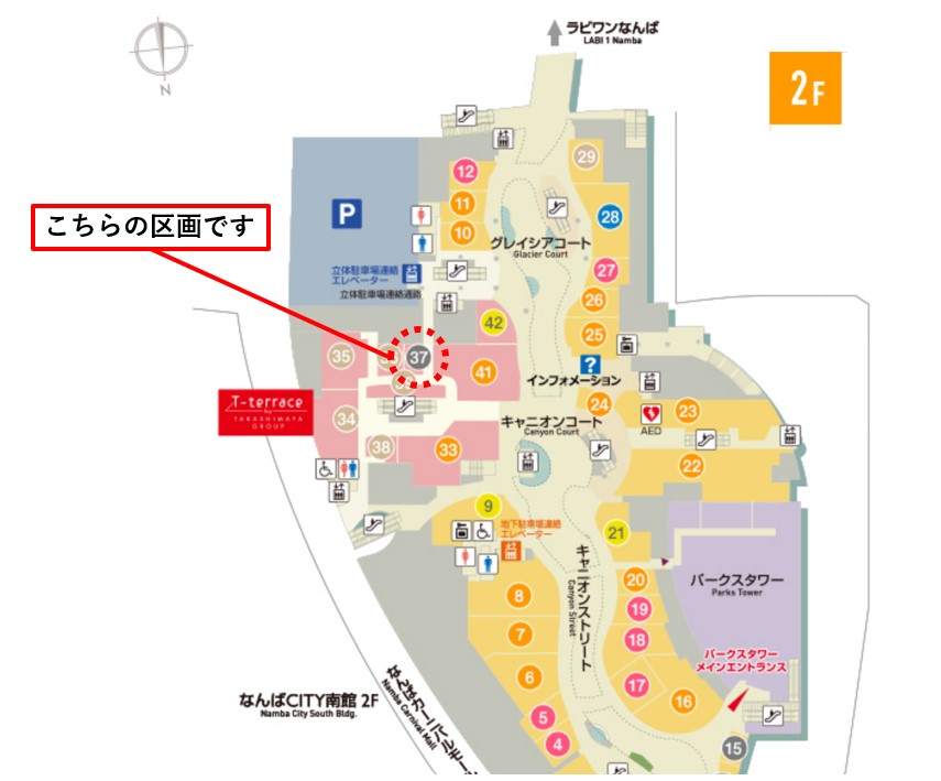 【なんばパークスT-terrace】アパレル関係のポップアップストアに最適なファッションフロアのイベントスペースの画像9