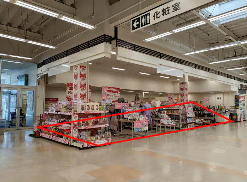 【イオンスーパーセンター石巻東店】おかべ跡地 販促プロモーションや物販に最適なスーパー店内催事イベントスペース