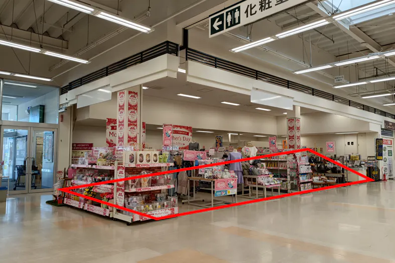 【イオンスーパーセンター石巻東店】スーパーマーケット入口左催事スペース 販促プロモーションや物販に最適なスーパー店内催事イベントスペース