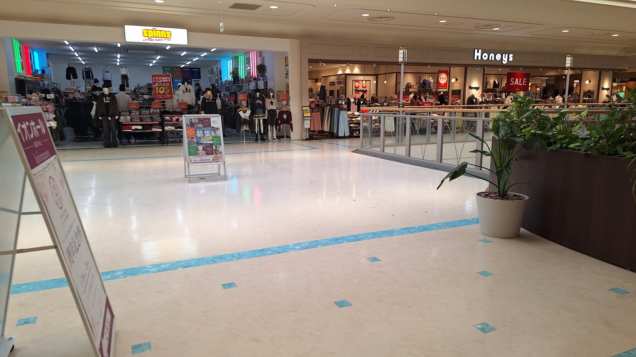 【イオンモール新居浜】『2F 催事スペースF』- イオンホールの近くに位置し、天井がガラス張りで採光が良く、休憩のギャザリングが近い環境です。