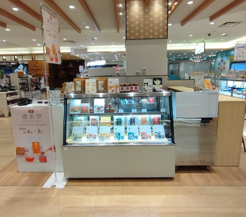 【錦糸町マルイ】1階 カレンダF07【物販・食物販・PRイベント】簡易調理ができ、スイーツの仕上げやドリンクの試飲提供に最適