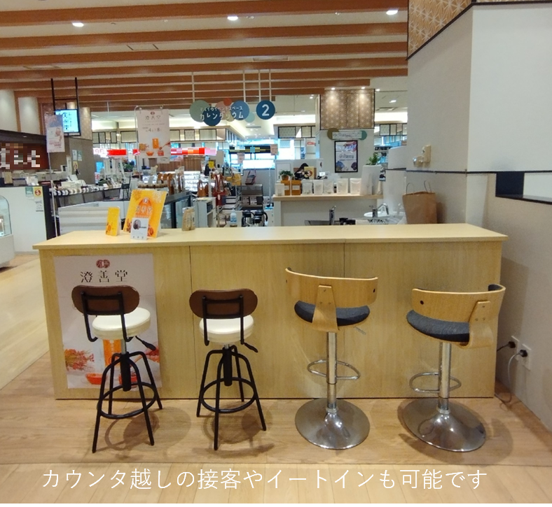 【錦糸町マルイ】1階 カレンダF07【物販・食物販・PRイベント】簡易調理ができ、スイーツの仕上げやドリンクの試飲提供に最適