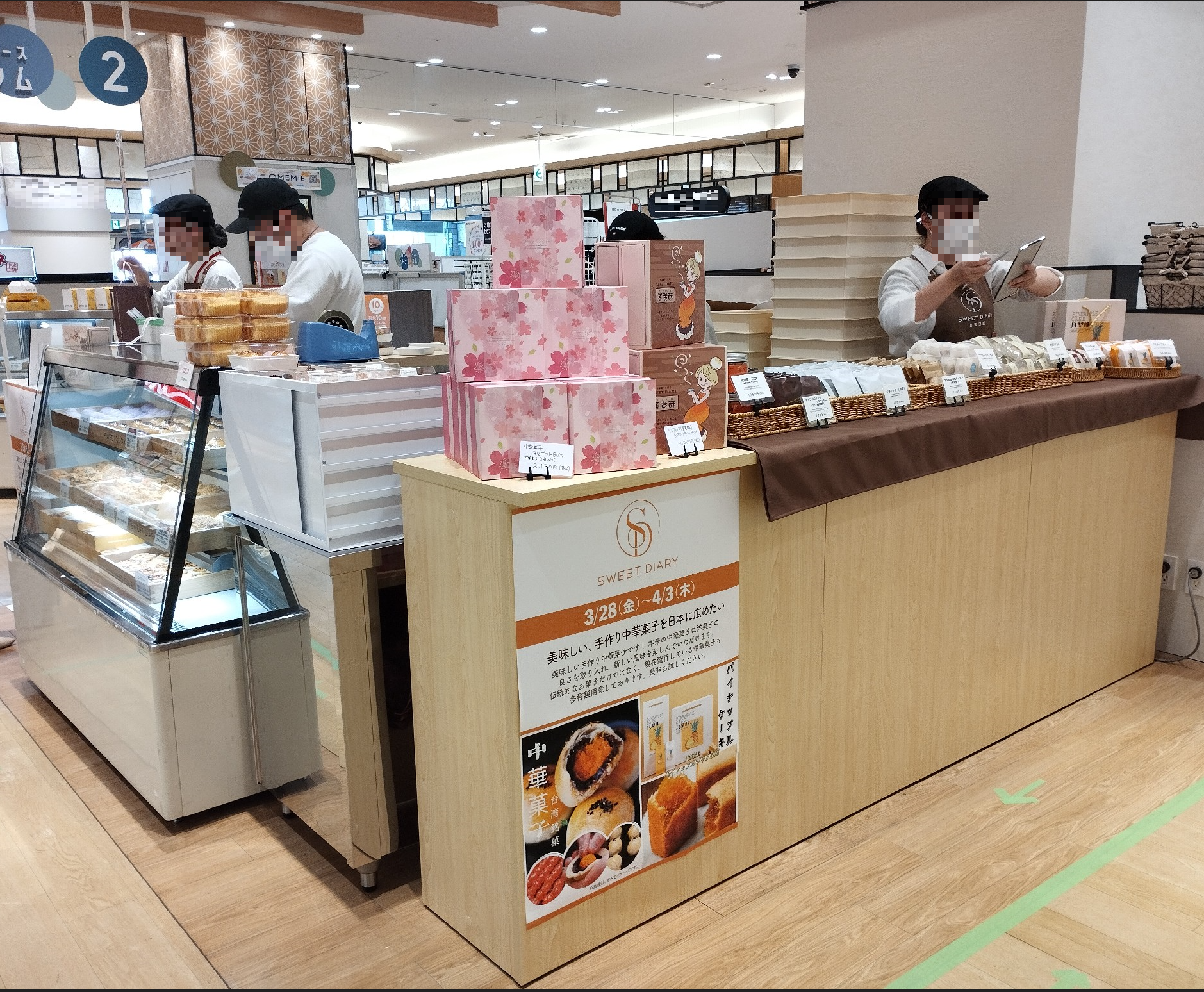 【錦糸町マルイ】1階 カレンダF07【物販・食物販・PRイベント】簡易調理ができ、スイーツの仕上げやドリンクの試飲提供に最適