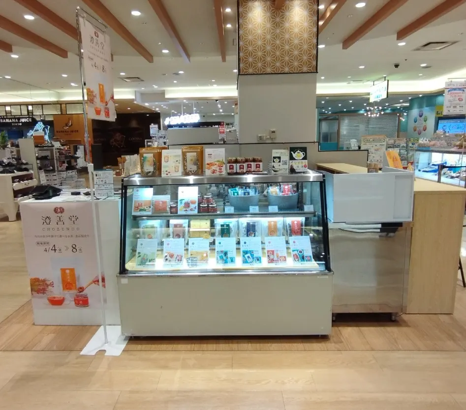 【錦糸町マルイ】1階 カレンダF07【物販・食物販・PRイベント】簡易調理ができ、スイーツの仕上げやドリンクの試飲提供に最適