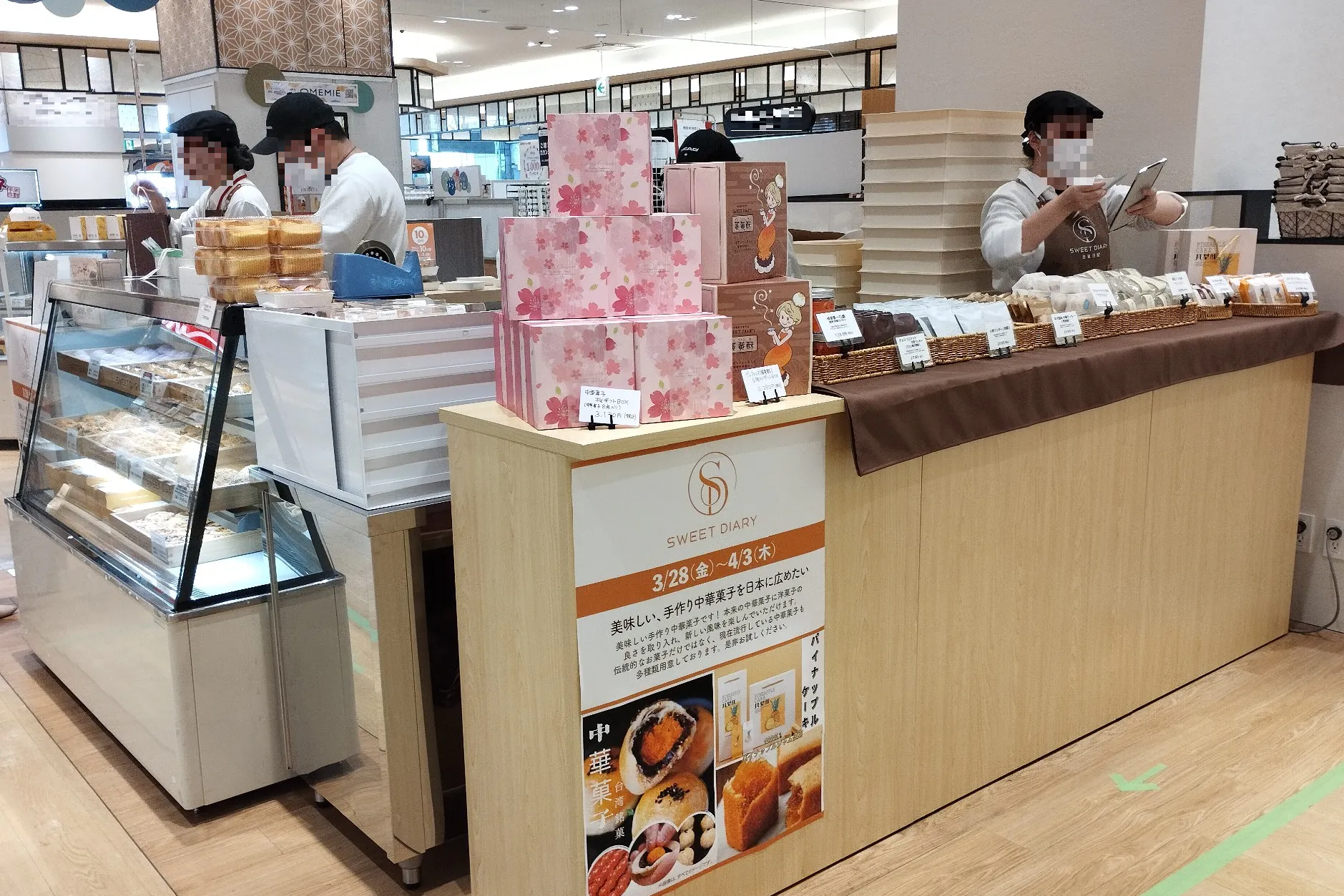 【錦糸町マルイ】1階 カレンダF07【物販・食物販・PRイベント】簡易調理ができ、スイーツの仕上げやドリンクの試飲提供に最適