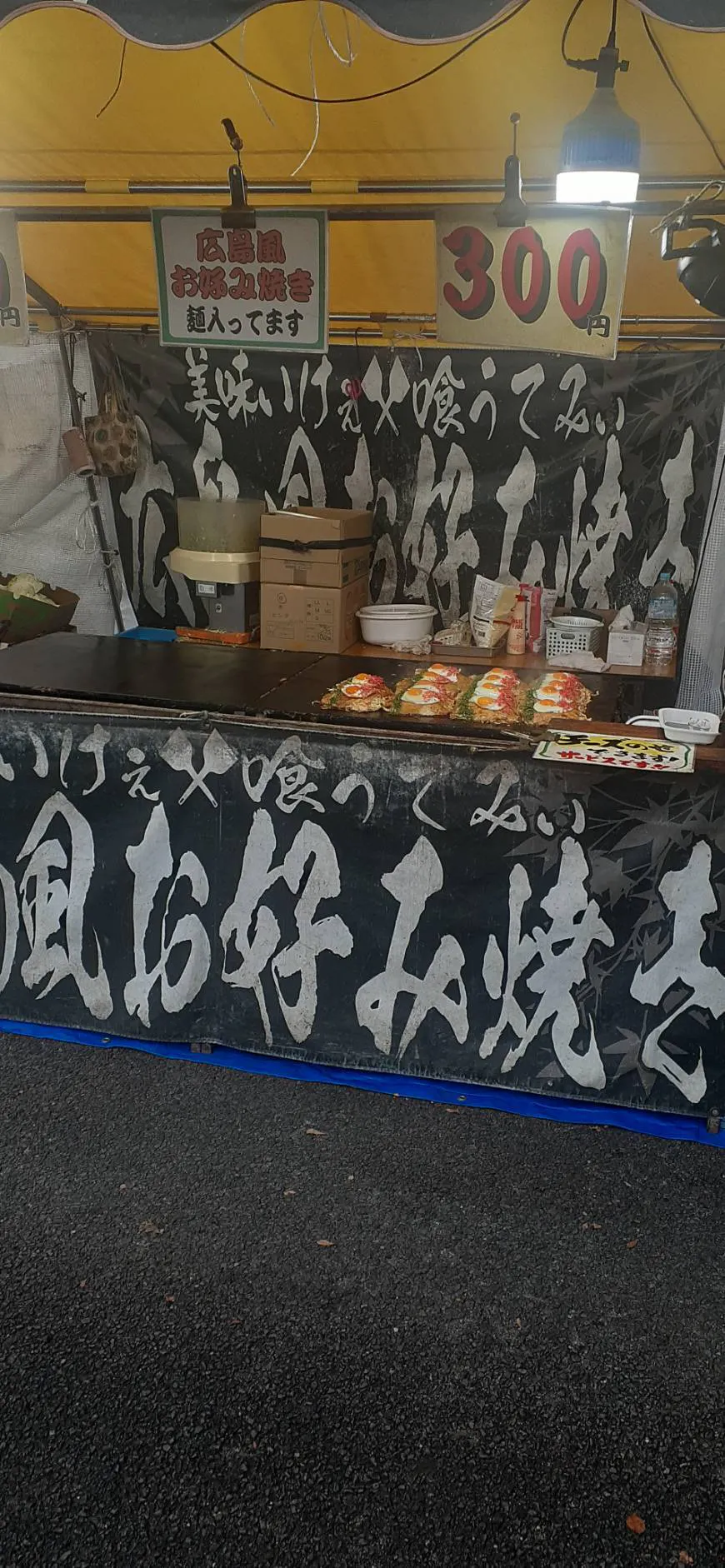 【ダイナム江北店ゆったり館】キッチンカー出店やプロモーションイベントに最適なアミューズメント施設のイベントスペース