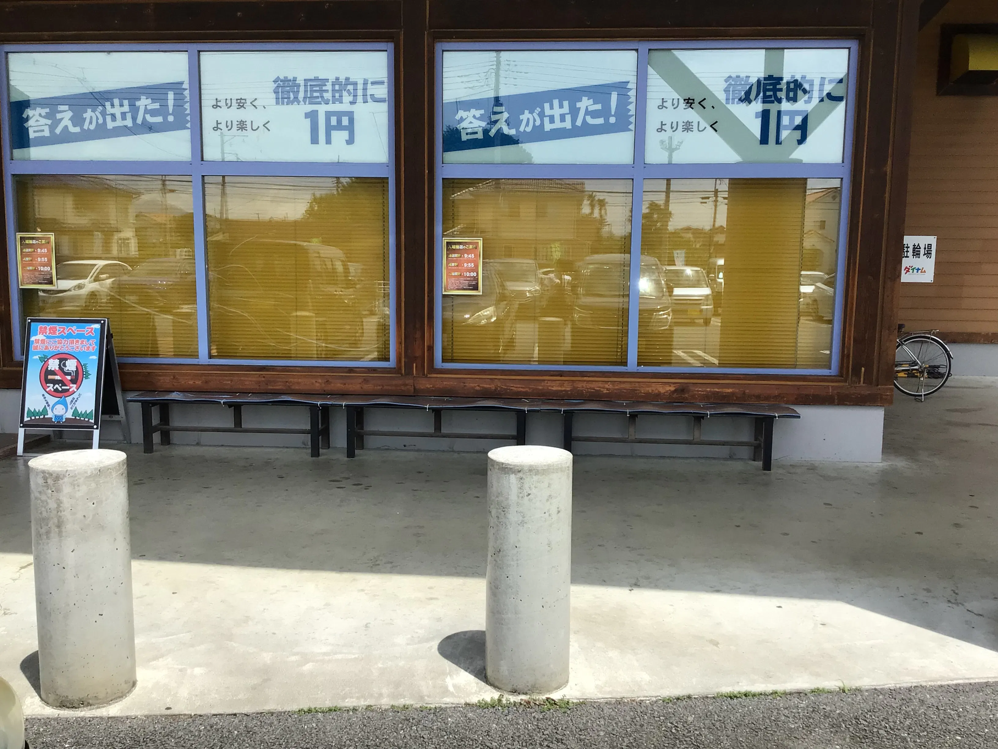 【ダイナム群馬群馬町店ゆったり館】プロモーションイベントの開催に最適なアミューズメント施設のイベントスペース