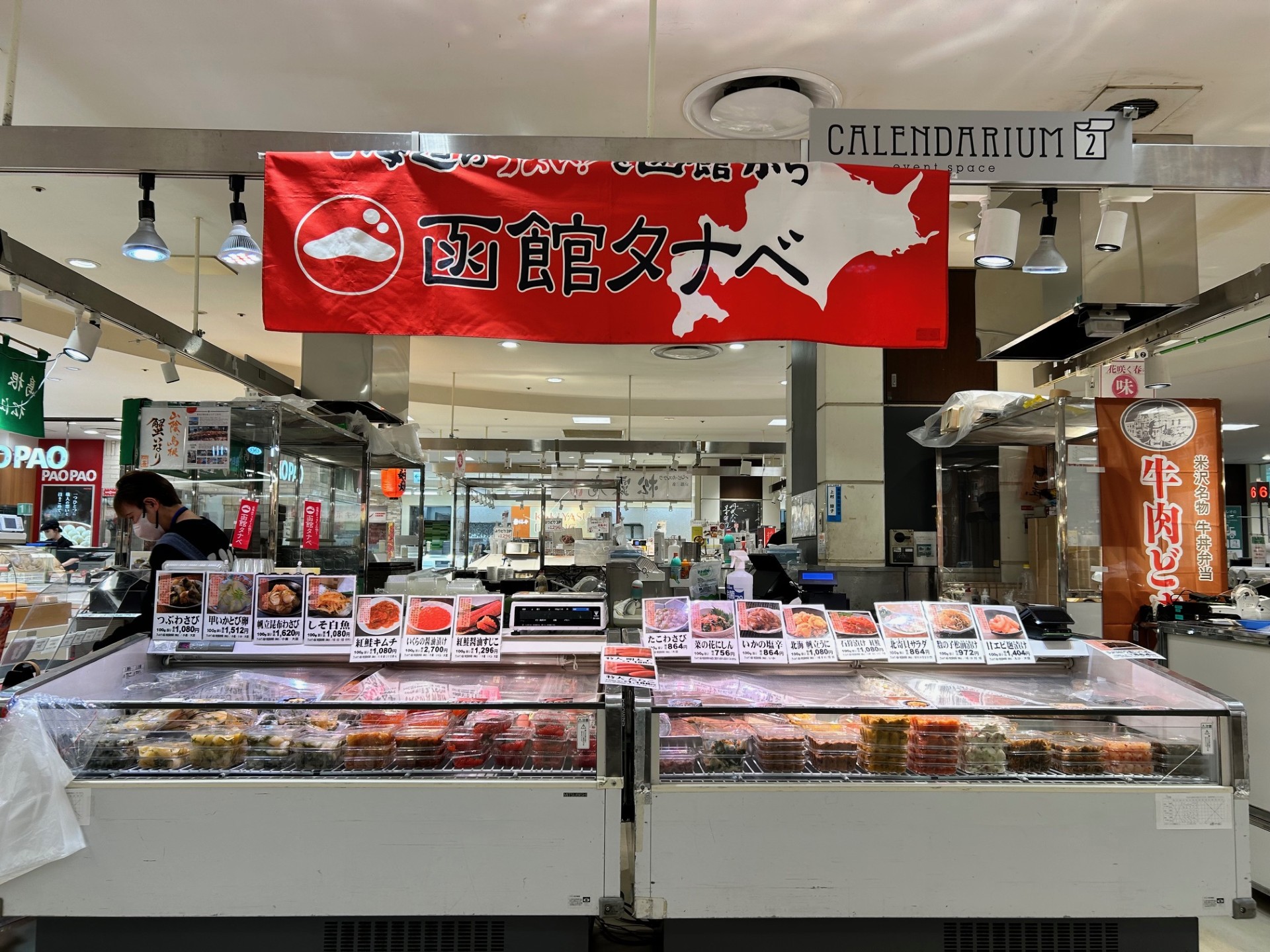 【国分寺マルイ】カレンダリウムF10【食物販・調理行為可能】駅直結！生鮮食品フロアーに位置し、トラフィックの多い区画です。実演販売に最適なスペースです。
